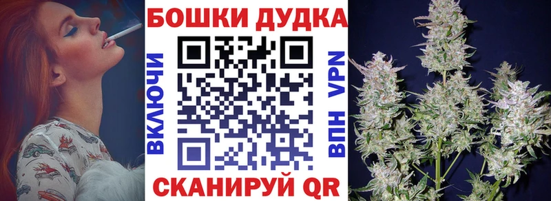 Купить наркотики сайты Боровичи Каннабис  ГЕРОИН  Гашиш  Alpha-PVP 