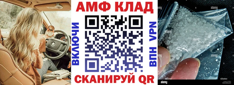 Амфетамин 98% купить наркоту Боровичи