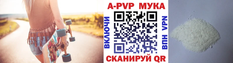 А ПВП VHQ  площадка формула  Боровичи  blacksprut  