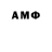 Метамфетамин Methamphetamine difly
