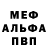 Amphetamine Розовый Dainius Karanauskas