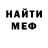 МДМА VHQ Mad End