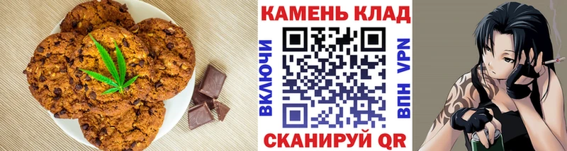 Canna-Cookies конопля  Боровичи 