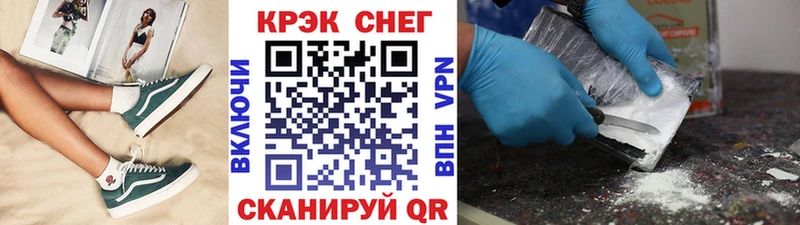 Кокаин 98% маркетплейс состав Боровичи МЕГА маркетплейс