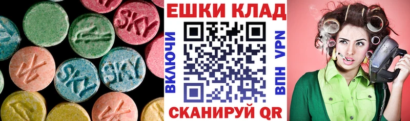 ЭКСТАЗИ 300 mg Боровичи