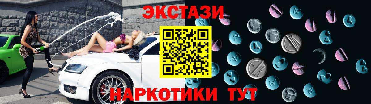 mega онион  Ecstasy диски  хочу наркоту  Вход с VPN  Боровичи 
