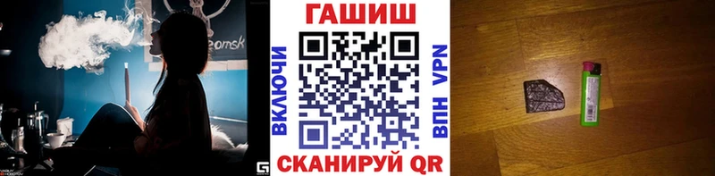 Гашиш Cannabis  дарк нет телеграм  hydra ТОР  Боровичи  что такое наркотик 