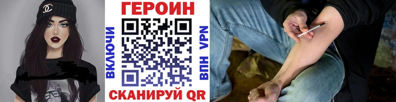 ГЕРОИН гречка  цены   Боровичи 