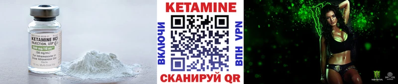 сколько стоит ОМГ ОМГ ONION Кетамин VHQ Боровичи