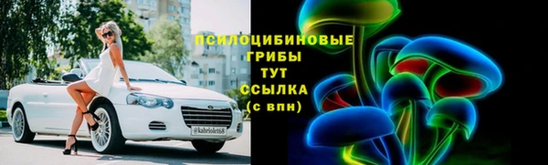 МДМА Алексин