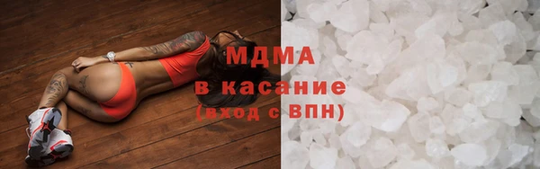 МДМА Алексин