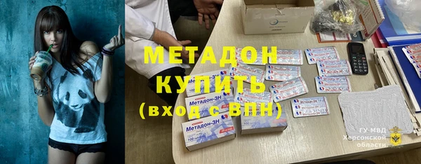 МДМА Алексин