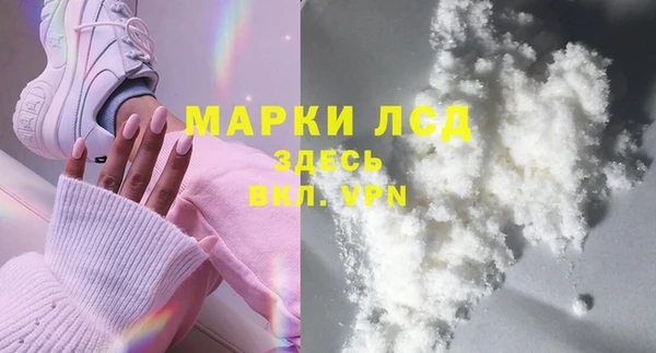 МДМА Алексин
