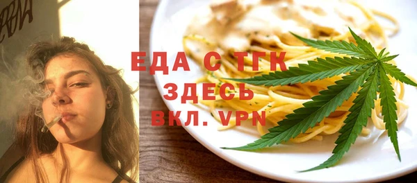 МДМА Алексин