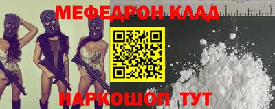 наркотики Балашиха