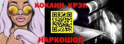 гидра Балаково