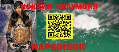 гидра Балаково