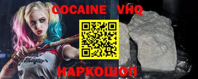 гидра Балаково