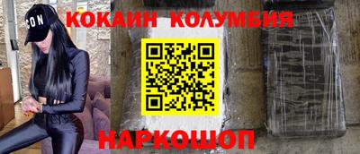 гидра Балаково