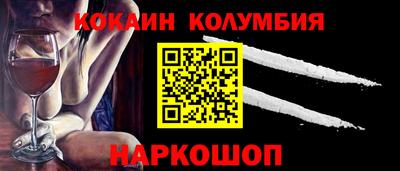 гидра Балаково