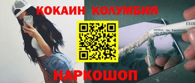 гидра Балаково