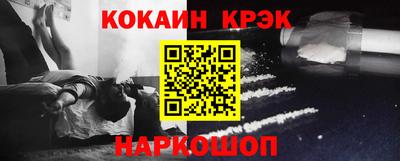гидра Балаково