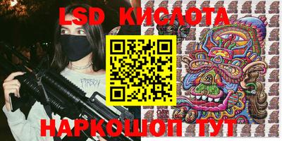 гидра Балаково