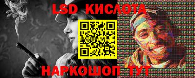 гидра Балаково