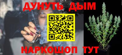каннабис Балахна