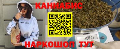 гидра Балаково