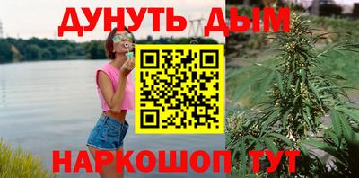 наркотики Балашиха