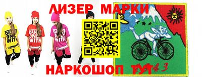 каннабис Балахна