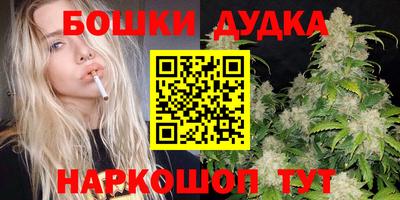 каннабис Балахна