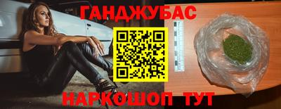 гидра Балаково