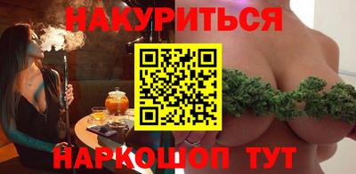 гидра Балаково