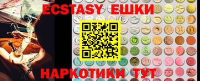 наркотики Балашиха