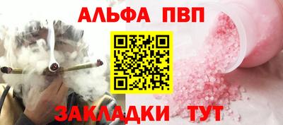 наркотики Балашиха