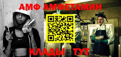 гидра Балаково