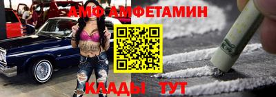 гидра Балаково