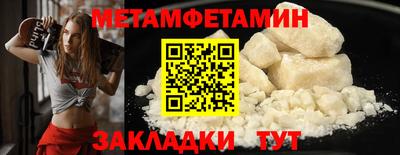 наркотики Балашиха