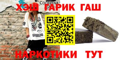 наркотики Балашиха