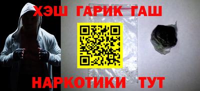 гидра Балаково