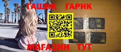 наркотики Балашиха