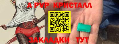 гидра Балаково