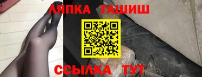 каннабис Балахна