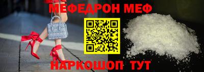 гидра Балаково