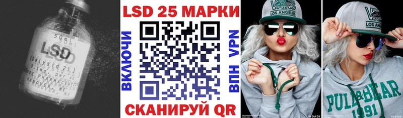 как найти   Боровичи  LSD-25 экстази кислота 