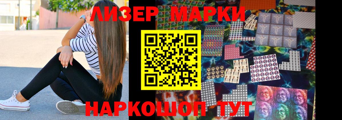 ЛСД экстази кислота Боровичи