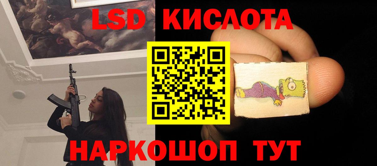 Боровичи  ЛСД экстази кислота  Вход с VPN  ЛСД экстази ecstasy 
