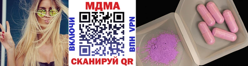 MDMA Molly  Боровичи 